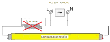 Схема подключения светодиодной лампы т8 с цоколем g13